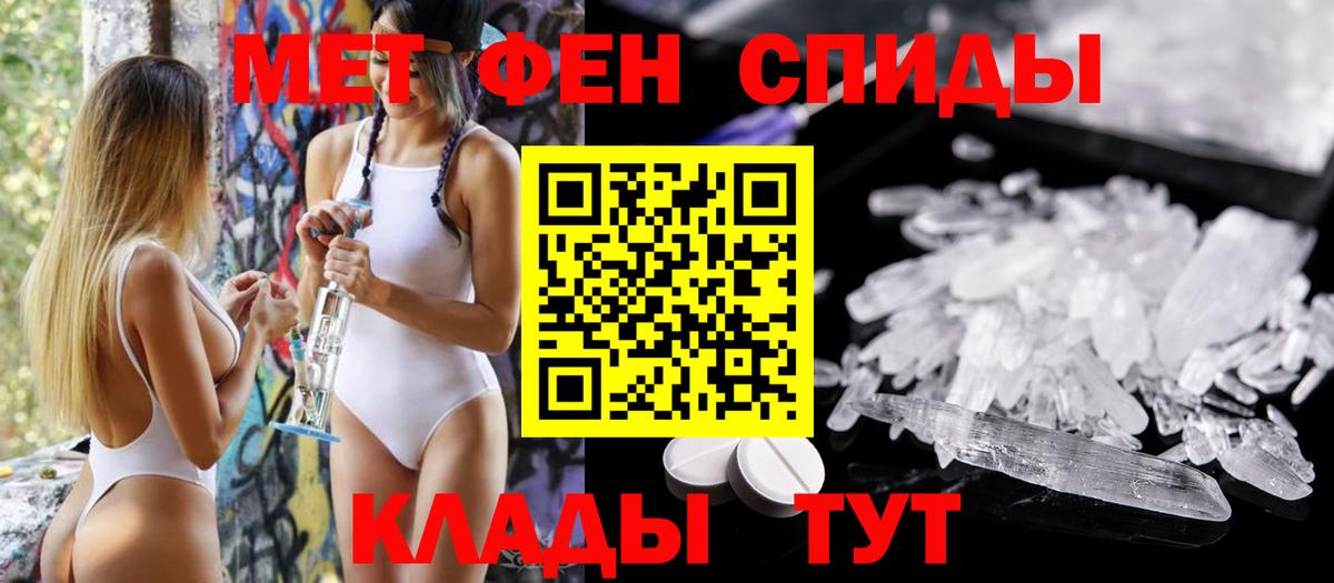 Амфетамин 97%  Вход с VPN  Амфетамин  Зеленодольск 