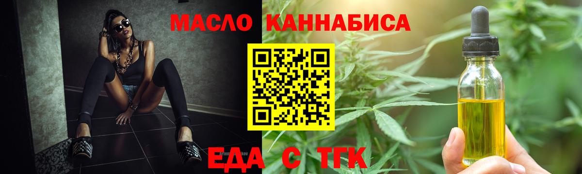 МЕФ Зеленодольск