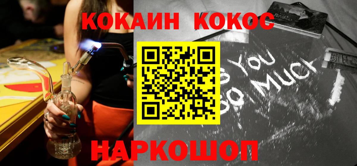 Зеленодольск  Кокаин Эквадор  Кокаин  Вход с VPN  Кокаин 98% 