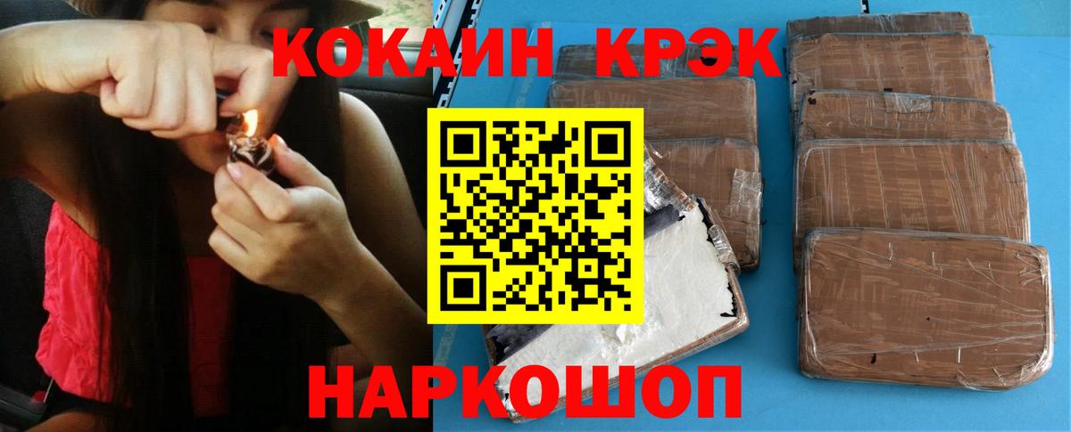Cocaine  Вход с VPN  ТГК  Канабис  Зеленодольск  Меф МЯУ МЯУ   NBOMe 