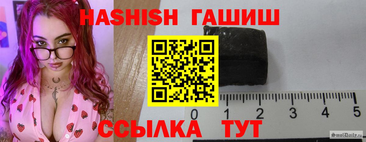 Зеленодольск  Гашиш AMNESIA HAZE  ГАШ ice o lator  ГАШ  Вход с VPN 