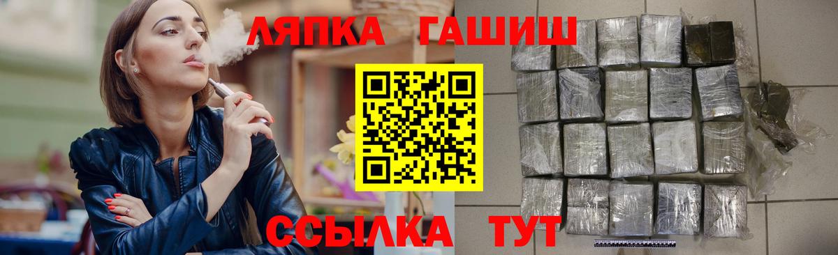 ГАШ 40% ТГК Зеленодольск
