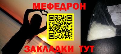 ешки Краснознаменск