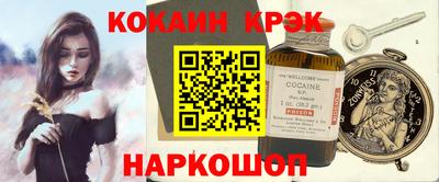 ешки Краснознаменск
