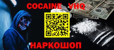 ешки Краснознаменск