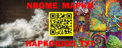 ешки Краснознаменск