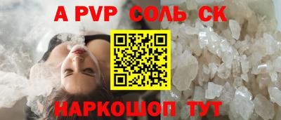 ешки Краснознаменск