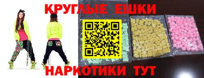 MDMA Premium VHQ Краснокаменск