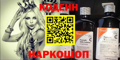 ешки Краснознаменск