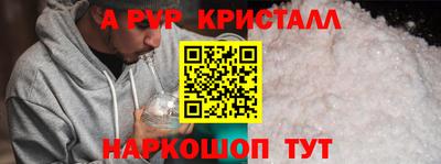 метадон Краснодар