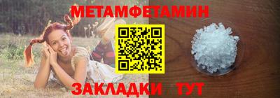 метадон Краснодар