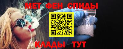 метадон Краснодар