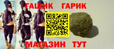 ешки Краснознаменск