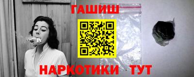 ешки Краснознаменск