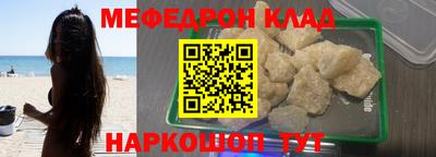 метадон Краснодар