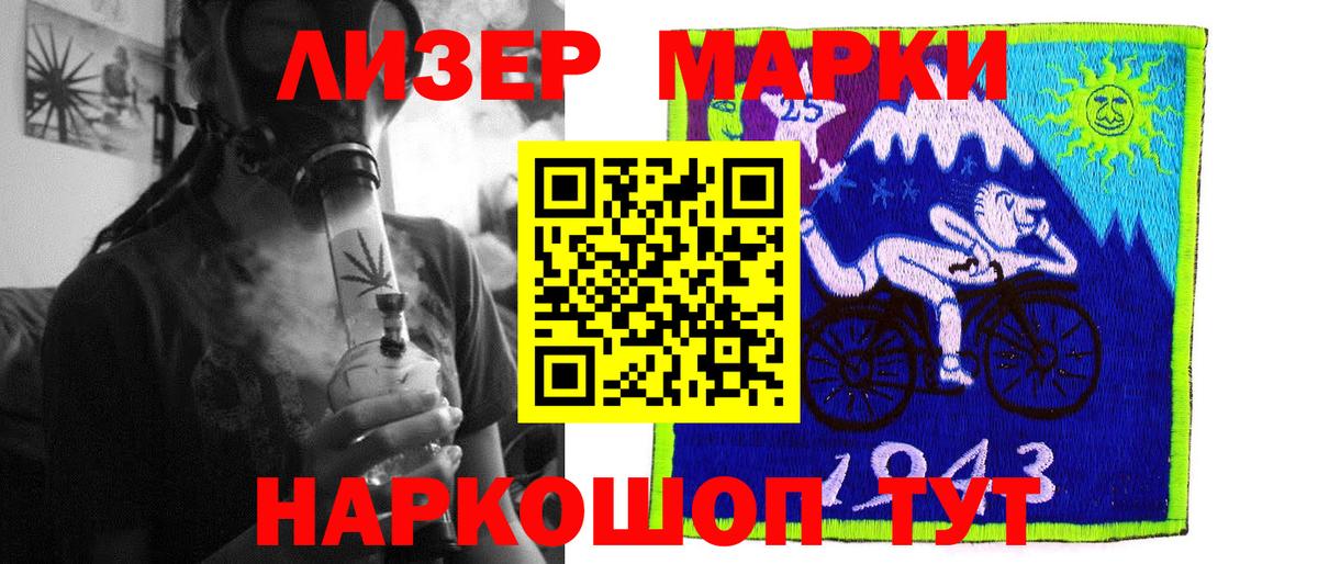 ЛСД экстази ecstasy  Вход с VPN  Зеленодольск  LSD-25 экстази кислота 