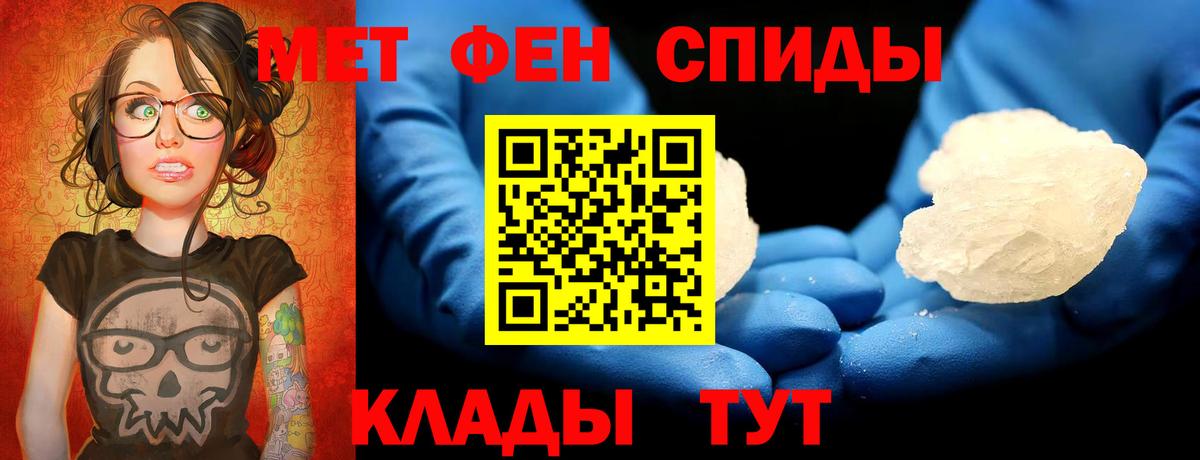 Первитин Декстрометамфетамин 99.9% Зеленодольск