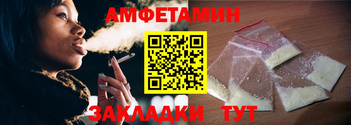 Зеленодольск  Первитин Декстрометамфетамин 99.9%  МЕТАМФЕТАМИН  Вход с VPN 